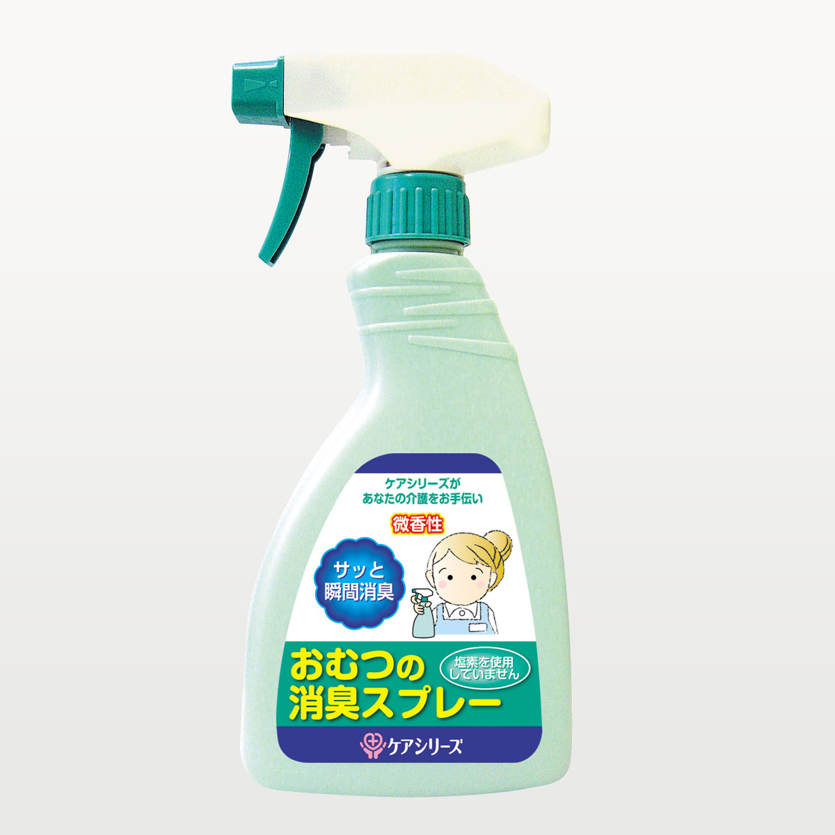 ケアS　おむつの消臭スプレー【ケアシリーズ】